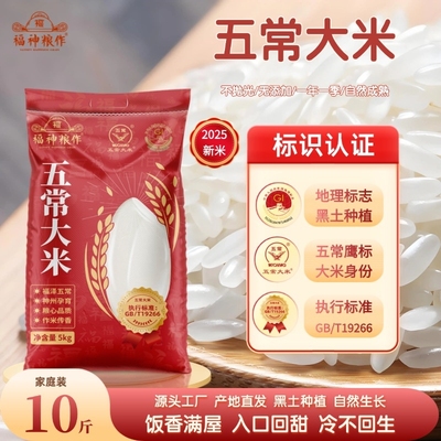 2025年12月09日更新【万能白菜价】的图片 第21张