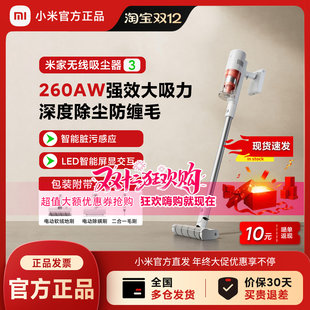 Сяоми Рис беспроводной пылесос 3 домой зеленый Мрачный клещи Длинная всасывающая сила жизнь Противосуждать перетащите тело