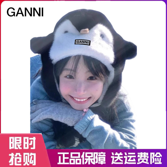 正品代购Ganni可爱卡通企鹅毛绒帽女冬季保暖滑雪护耳百搭雷锋帽