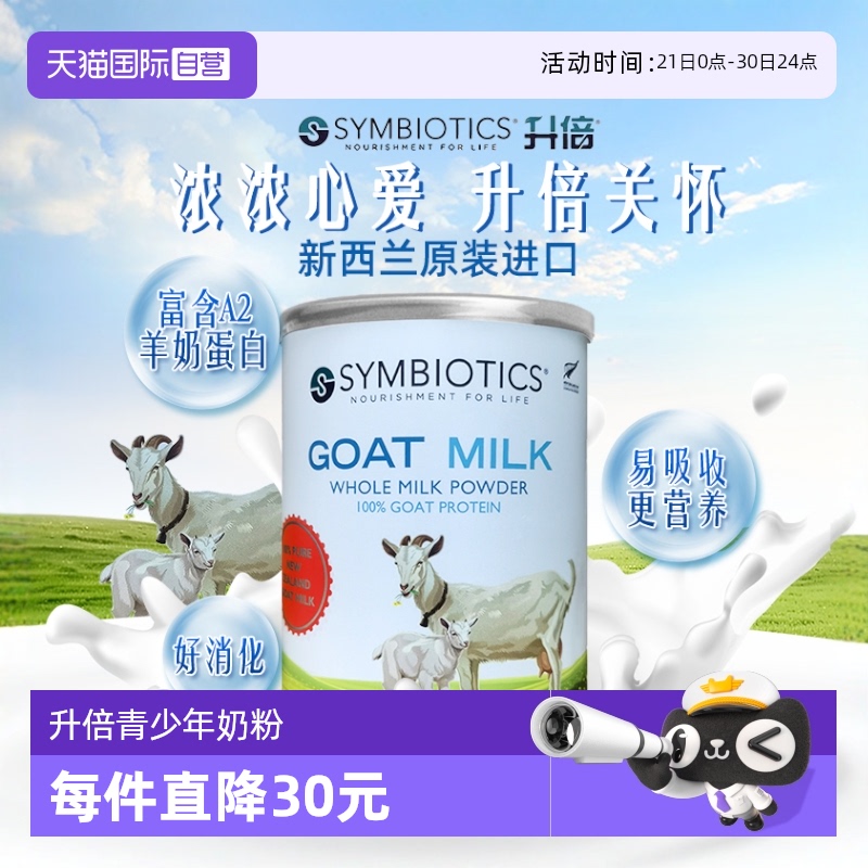Ӫȫ֬ɽ̷ѧи450g*1150.1Ԫ(88VIP 95)