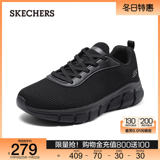 Skechers斯凯奇秋冬男鞋耐磨厚底休闲鞋户外缓震运动系带网面鞋