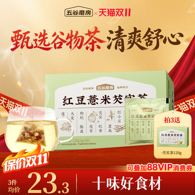 2026年10月29日更新【万能白菜价】的图片 第7张