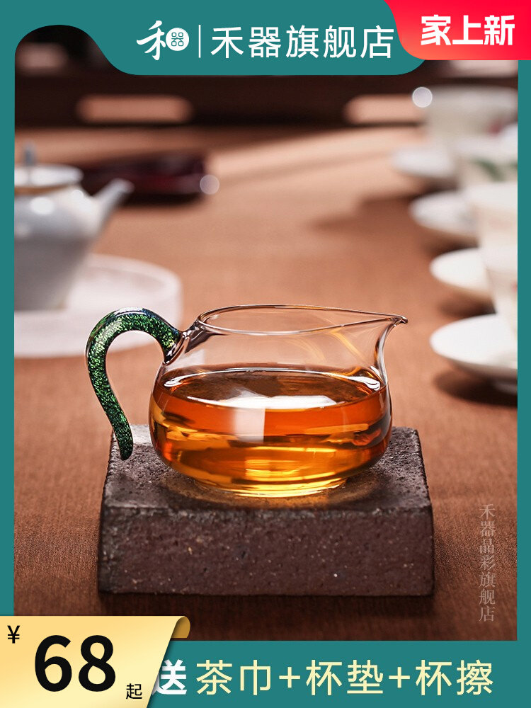 Heqi flagship store Danran Tea Sea high borosilicate glass fair cups and utensils high-end tea set tea divider large egg cup