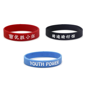 
diy custom bracelet silicone lettering basketball wristband sports wristband rubber luminous bracelet luminous student wrist