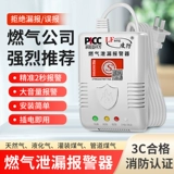 Зазор в угольном паре, газ,   ┢ ┢ 陟 陟 陟 陟 陟 陟 陟 陟 陟 陟