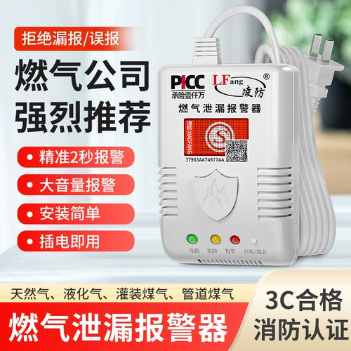 Зазор в угольном паре, газ,   ┢ ┢ 陟 陟 陟 陟 陟 陟 陟 陟 陟 陟