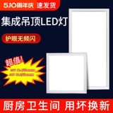 Встраиваемое потолочное светодиодное точечное освещение для ванной комнаты, прямоугольный светильник, световая панель, потолочный светильник