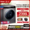 Товары от 海尔冻梨专卖店