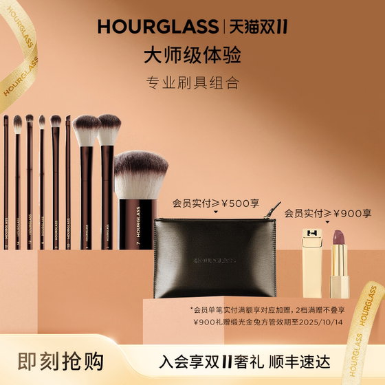 HOURGLASS眼影刷腮红修容散粉刷腮红点彩刷易晕染