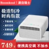 Товары от zbh9081