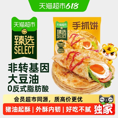 2026年6月16日更新【万能白菜价】的图片 第42张