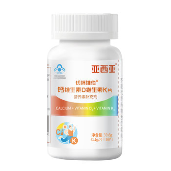 Calcium + VD3 + K2 for adults