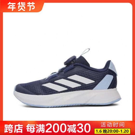 Adidas/阿迪达斯男女童运动BOA旋转按钮休闲跑步鞋IH7521IH7522