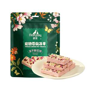 
[New Product] Meatyway Dog Snacks Freeze-dried Flower Cake Chicken Goat Milk Formula Training Reward Snacks