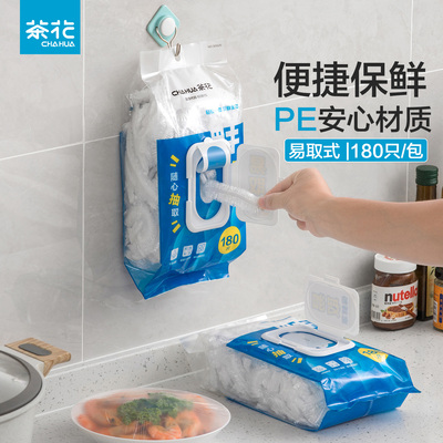 2026年4月11日更新【万能白菜价】的图片 第98张