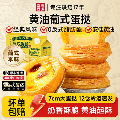 2025年12月29日更新【万能白菜价】的图片 第15张