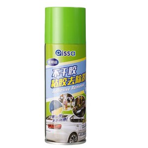 
New car glue remover household universal glue remover strong self-adhesive glue land reclamation cleaning removal cleaning removal