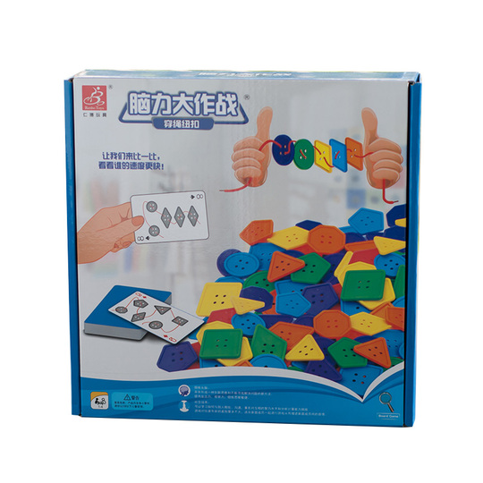 Button Threading Rope Game - Early Education Puzzle Toy
