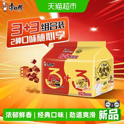 2026年6月29日更新【万能白菜价】的图片 第3张