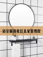 Круглый зеркальный ремешок для ванной комнаты бесплатная пастовая паста стена туалетная макияж домашний туалет