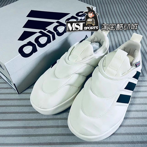 Adidas阿迪达斯ADIPUFF男女面包鞋秋冬棉鞋休闲米白一脚蹬IG6813