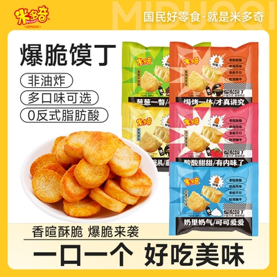 2026年3月23日更新【万能白菜价】的图片 第64张