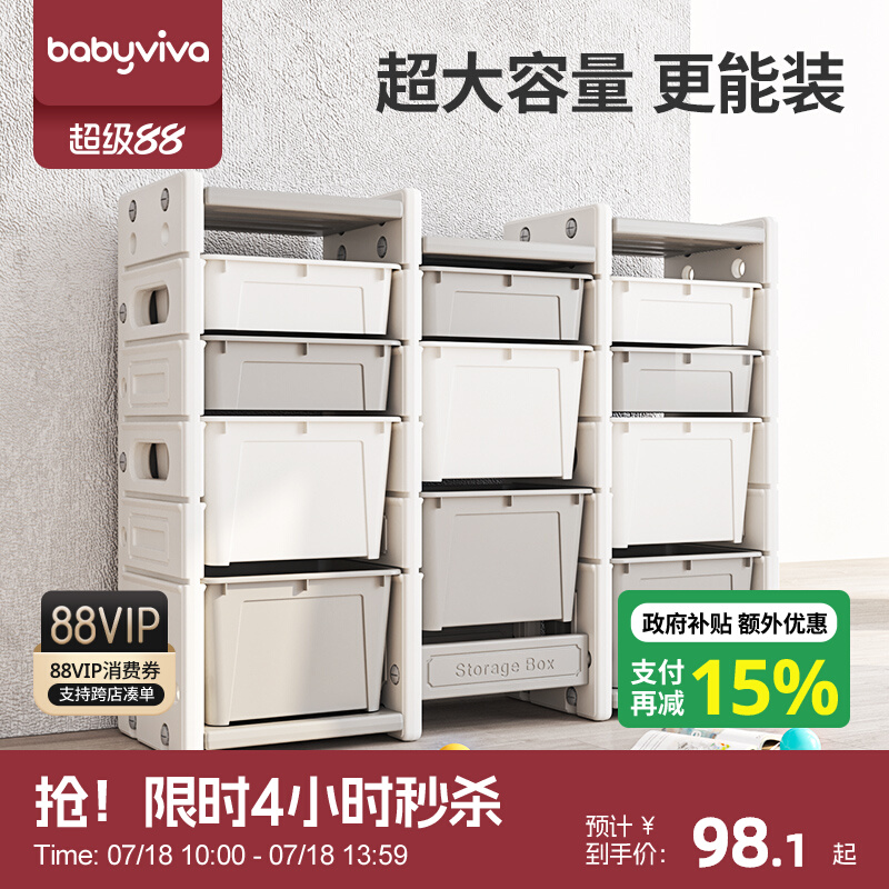 ͯbabyviva98.1Ԫ