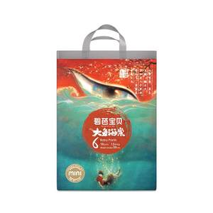 
Bibaba Big Fish Begonia Diaper Mini Pack Newborn Baby Ultra-Thin Breathable Diaper NB-3XL Code