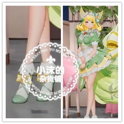 taobao agent Coffee footwear, cosplay