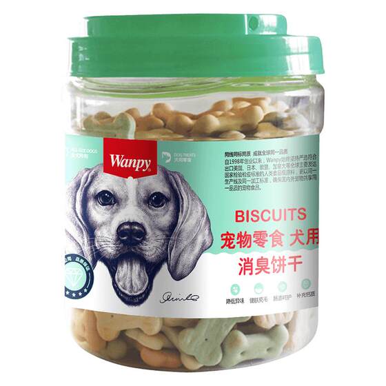 Naughty pet snack dog biscuits 480g dog snacks, grinding teeth, clean teeth, deodorant teddy golden retriever puppy