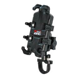 Motorcycle mobile phone navigation bracket anti-theft shock absorption charging