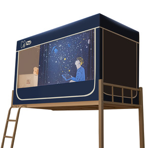 
Kangheng blackout bed curtain mosquito net integrated college dormitory top and bottom bunk bed all inclusive dormitory curtains for exclusive thickening