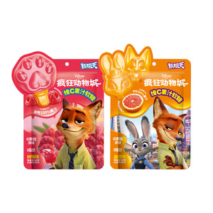 
New issue of Zootopia Children's Healthy Nutritional Snacks Disney Bulk Candy Vitamin C Fruit Gummies 60g