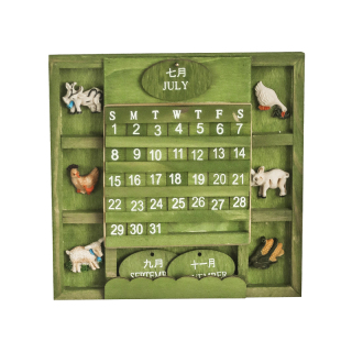 龔俊 2024年台湾スターズカレンダー - 山河デザイン