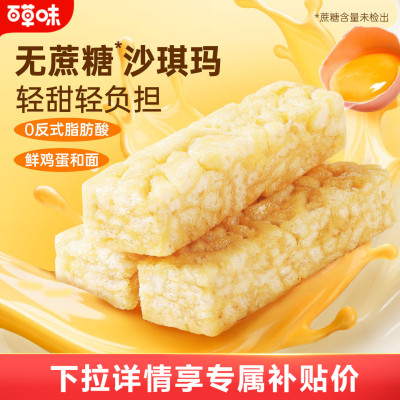 2026年6月22日更新【万能白菜价】的图片 第42张