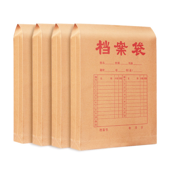 
50/100 file bags, kraft paper information bags, A4 paper file bags, A3 large thickened large-capacity document seals, contract bidding materials, vellum storage bags, paper bags, office supplies