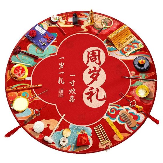 
Weekly grab supplies one year old suit one year old arrangement dragon baby boy draw lots Chinese birthday props full set carpet