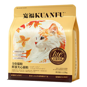 
Kuanfu whole custard cream lite cat food beautiful hair grain-free probiotics high nutritional protein adult cat food