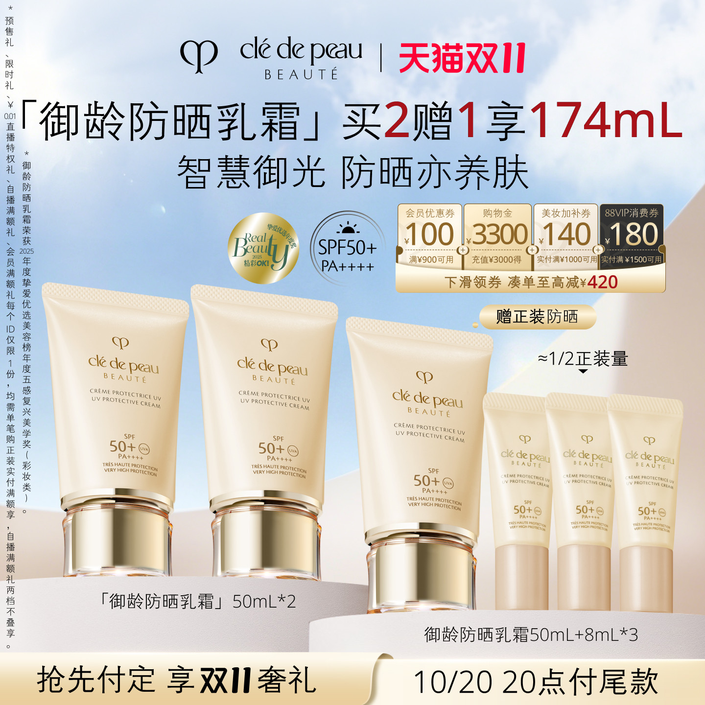 抄作业啦！618期间值得关注的个护美妆折扣大盘点，囤起来！