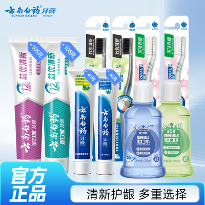 2026年5月9日更新【万能白菜价】的图片 第14张