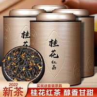 Чай Лапсанг сушонг, коллекция 2023