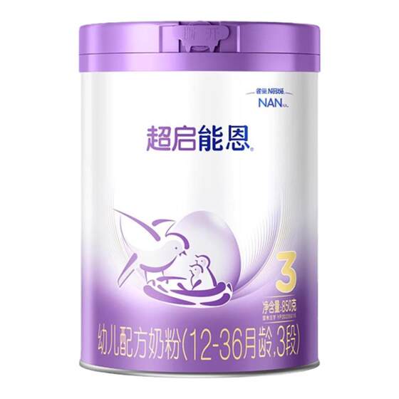 
618 early purchase | Nestlé Super Neng En 3-stage moderately hydrolyzed 850g original Super Neng En Nestlé official milk powder