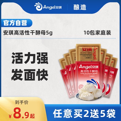 2023年2月28日更新【万能白菜价】的图片 第13张
