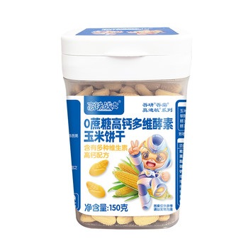 
High-speed warrior multi-dimensional calcium iron zinc corn biscuits for babies