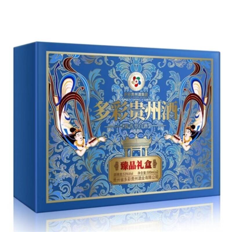 多彩贵州酒53度500ml礼盒装酱香型纯粮白酒送礼