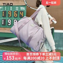 Large capacity travel bag, women's portable one shoulder fitness bag