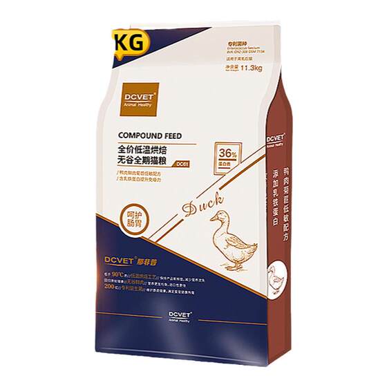 
NafeiPu cat food DC61 low-temperature baking full-term kitten adult cats general 11.3kg full-price staple food for cats