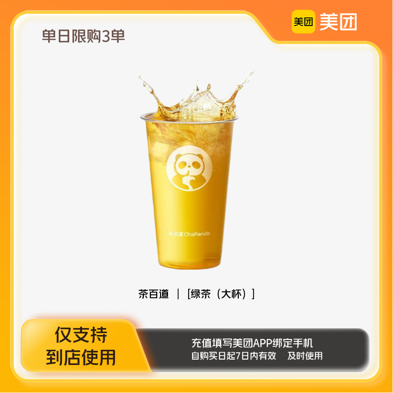 ٵ̲裨󱭣ŵz3.9Ԫ