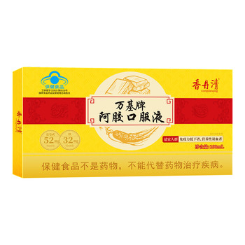 
Xiangdan Qingwanji donkey-hide gelatin oral liquid to replenish qi and blood, anemia and iron for women, dangshen and wolfberry official flagship store genuine