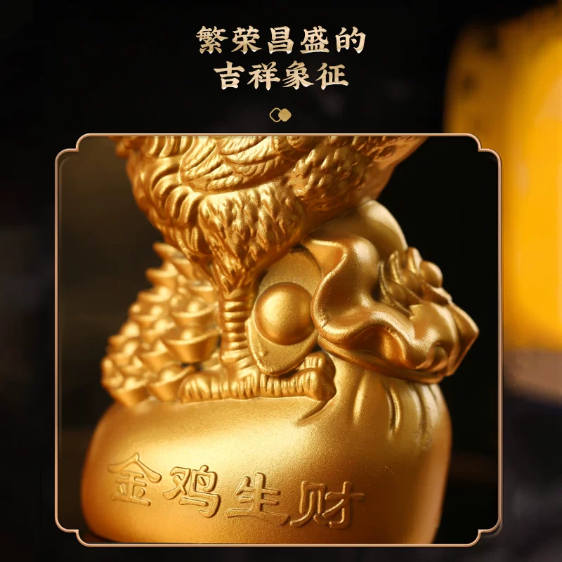 【尛人退避】金鸡报晓生财摆件 繁荣昌盛黄铜色摆件【含师傅祈福，发货周期7-20天】
